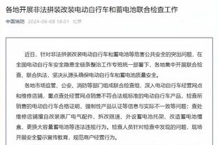 原帅致敬阿联：致敬联哥！愿你退役后的生活像职业生涯一样精彩！